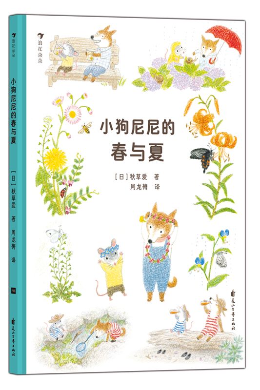 2025年我可能不打算旅游了。